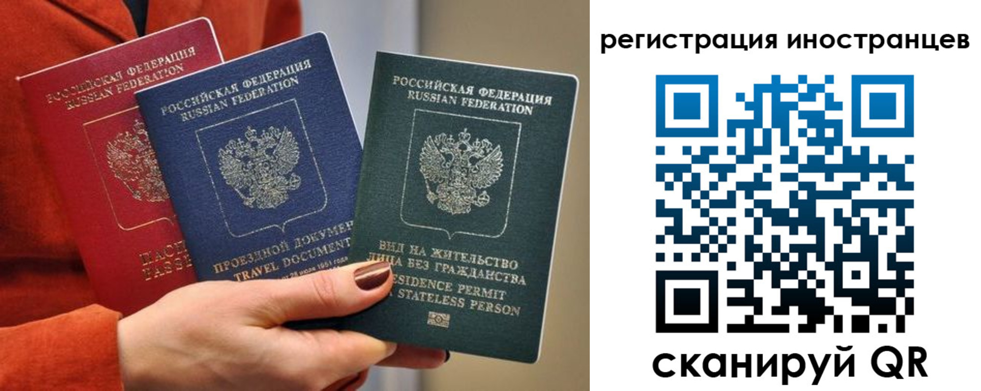 временная прописка в Тимашёвске