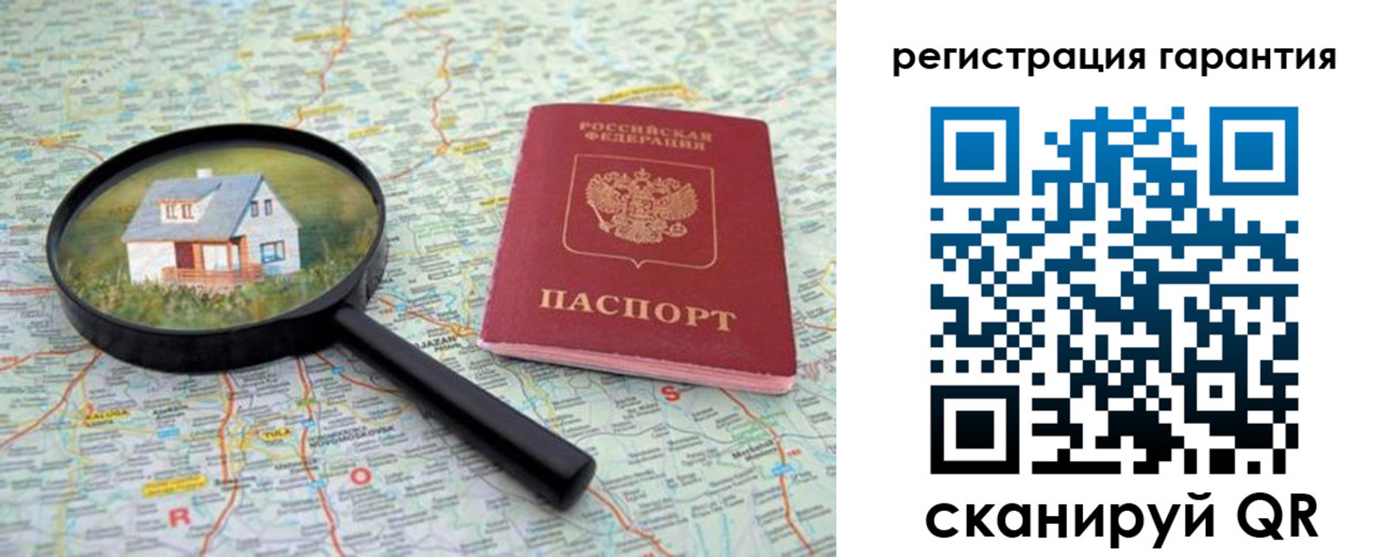 прописка регистрация в Тимашёвске