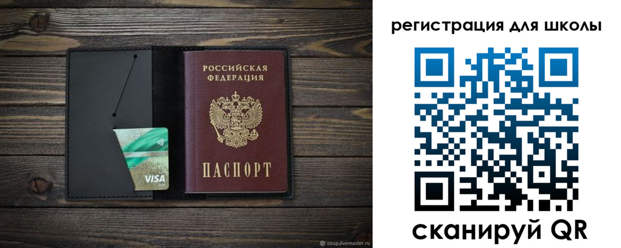 временная регистрация адрес в Тимашёвске