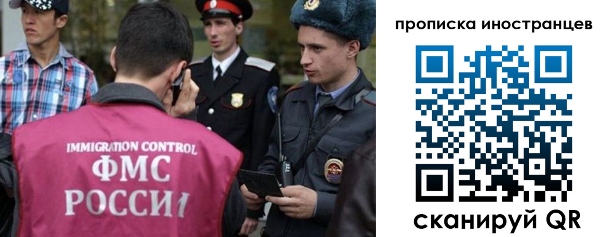 прописка поиск в Тимашёвске